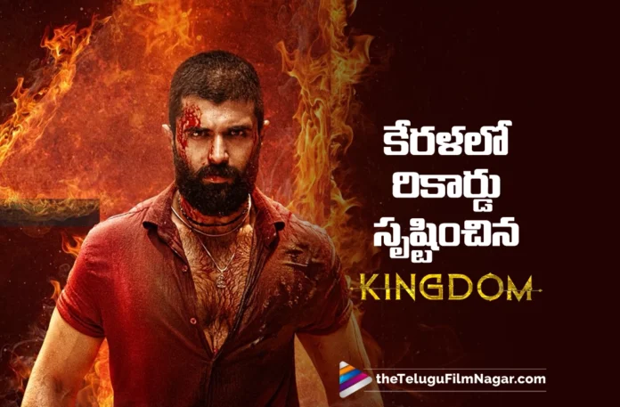 Kingdom Sets New Record in Kerala