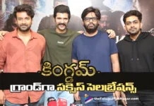 Kingdom Success Celebrations Held in Style With Vijay Deverakonda