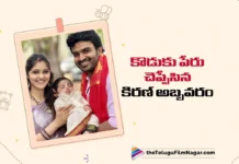 Kiran Abbavaram Names His Son Hanu Abbavaram