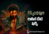 Kishkindhapuri Locks It's Release Date