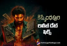 Kishkindhapuri Locks It's Release Date