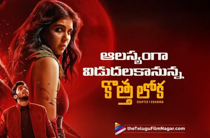 Kotha Lokah Faces Delay in Release