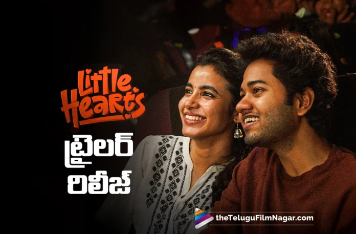 Little Hearts Trailer out now