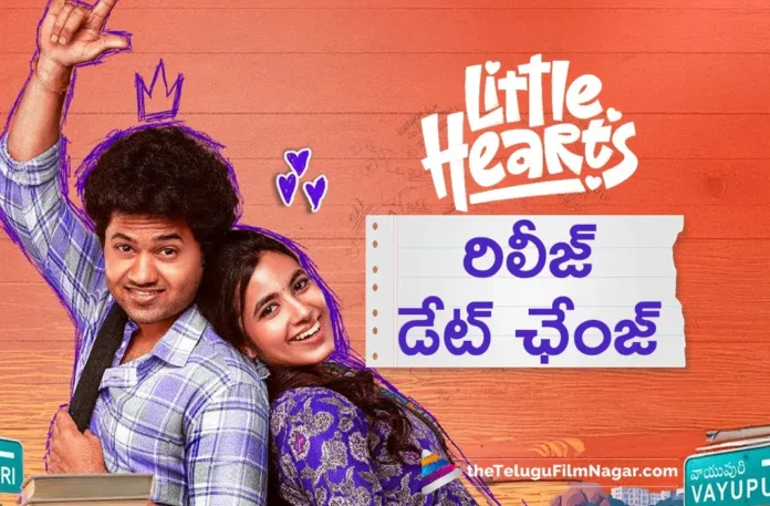 Little Hearts to Arrive One Week Earlier