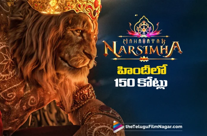 Mahavatar Narasimha Crosses ₹150 Cr in Hindi