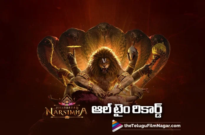 Mahavatar Narsimha 8 days collections