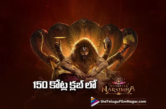 Mahavatar Narsimha Enters the 150 Crore Club