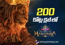 Mahavatar Narsimha Joins the 200 Crore Club