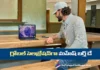 Mahesh Babu Fans Create Globe Trotter-Themed Website For Worldwide Celebrations on His Birthday