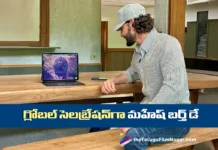 Mahesh Babu Fans Create Globe Trotter-Themed Website For Worldwide Celebrations on His Birthday