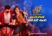 Mass Jathara Ole Ole Song Crosses 1 Million Plus Views on YouTube