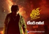 Mass Jathara Teaser Out, Ravi Teja Steals The Show With Power-Packed Action