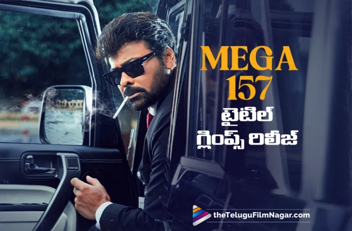 Mega157 Title Glimpse Released, Chiranjeevi’s Aura Sets Screen on Fire