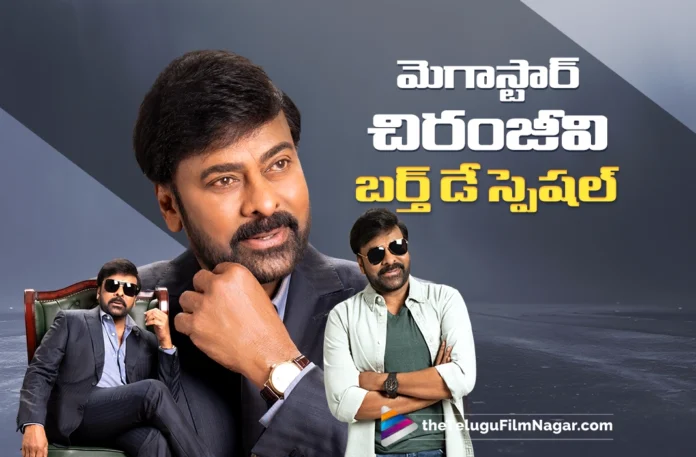 Megastar Chiranjeevi Birthday: An Iconic Journey of Stardom and Inspiration