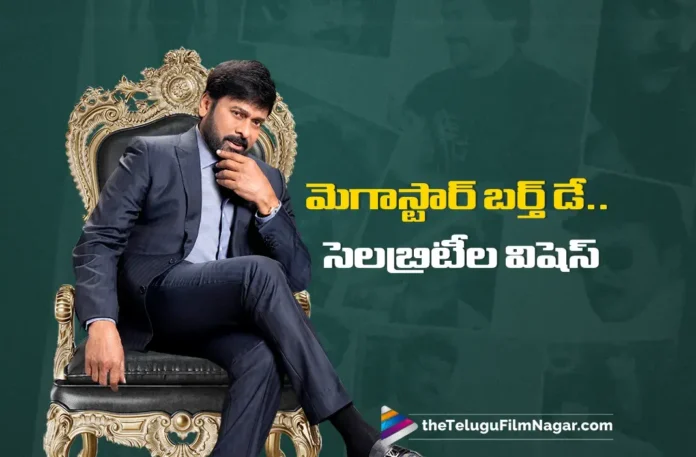 Megastar Chiranjeevi Birthday Ram Charan, Allu Arjun and Other Celebs Extends Warm Wishes