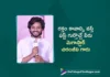 Megastar Chiranjeevi garu is the first person we think of when it comes to blood donation in the entire nation says Teja Sajja
