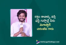 Megastar Chiranjeevi garu is the first person we think of when it comes to blood donation in the entire nation says Teja Sajja
