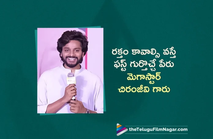 Megastar Chiranjeevi garu is the first person we think of when it comes to blood donation in the entire nation says Teja Sajja