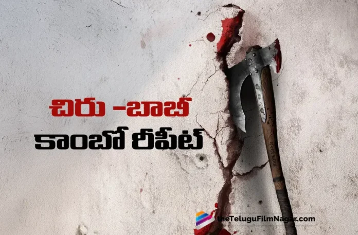 Megastar Chiranjeevi’s 158th Film Poster Out Now Megastar Chiranjeevi’s 158th Film Poster Out Now