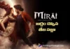 Mirai meaning explained by Teja Sajja