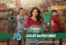 Mithra Mandali 2nd Single Swecha Standuu Released