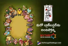 Mythri Movie Distributors Releasing Kannada Film Su From So in Telugu
