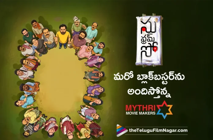 Mythri Movie Distributors Releasing Kannada Film Su From So in Telugu