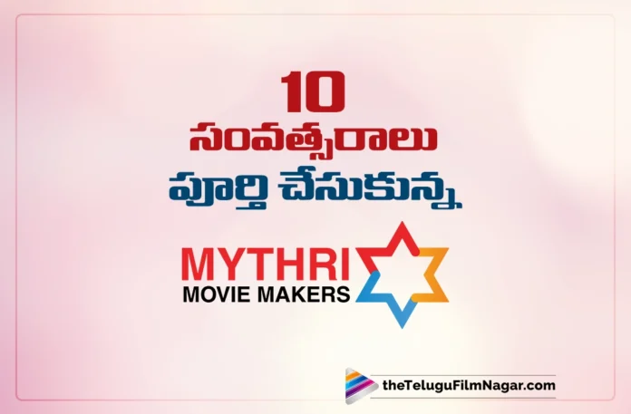 Mythri Movie Makers Completes a Decade in Cinema
