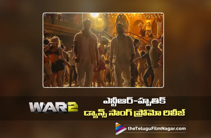 NTR-Hrithik Roshan Dance Song Salam Anali Promo Released From War 2