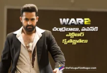 NTR Thanks AP CM Chandrababu and DCM Pawan Kalyan For Supporting War 2