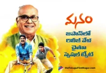 Naga Chaitanya Special Tweet on Manam Ahead of Release in Japan