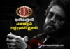 Nagarjuna-RGV's Shiva Trailer to be Screened in Theatres During Coolie Shows