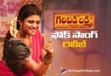 Nala Jilakara Mogga, The Folk Song Out From Garividi Lakshmi