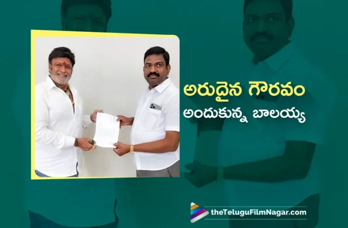 Nandamuri Balakrishna Honoured with Gold Edition Recognition by World Book of Records, UK Nandamuri Balakrishna Honoured with Gold Edition Recognition by World Book of Records, UK
