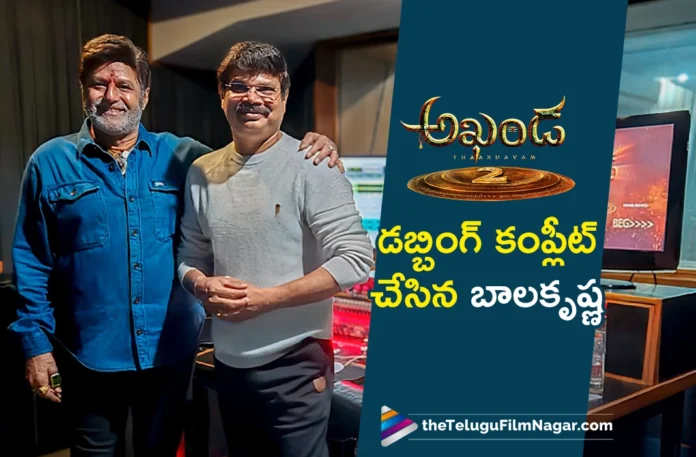 Nandamuri Balakrishna completes dubbing for Akhanda 2