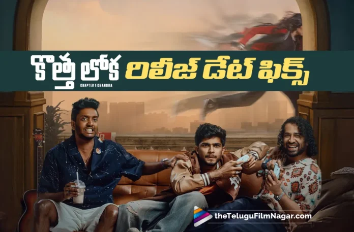 Naslien’s Kotha Lokah Chapter 1 to Release on August 28