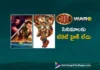 No Increase in Ticket Rates for War 2 and Coolie in nizam