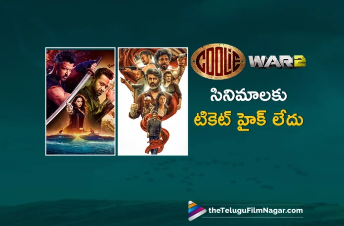 No Increase in Ticket Rates for War 2 and Coolie in nizam