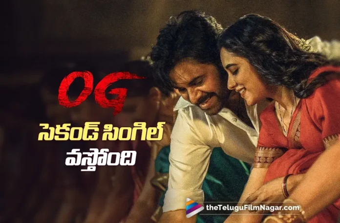OG Second Single Suvvi Suvvi Releasing Aug 27th on Eve of Ganesh Chaturthi