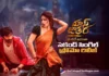 Ole Ole Song Promo from Mass Jathara out now