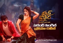 Ole Ole Song Promo from Mass Jathara out now