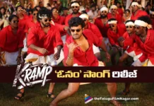 Onam Song Released From Kiran Abbavaram's K Ramp