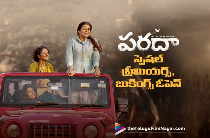 Paradha Special Premieres in AMB and AAA Cinemas Tomorrow, Bookings Open