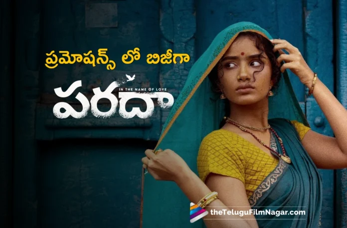 Paradha Team Busy with Promotions