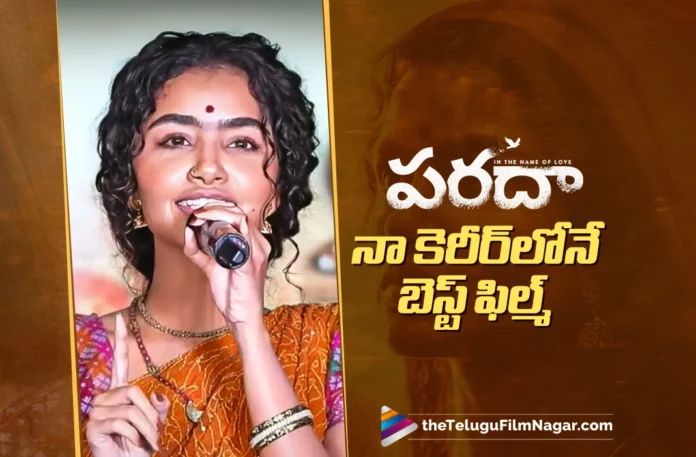 Paradha is The Best Film in My Career – Actress Anupama Parameswaran