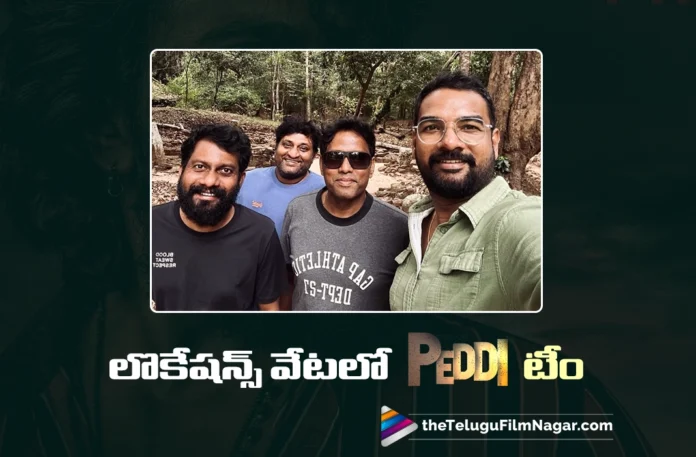 Peddi Team Scouts Locations
