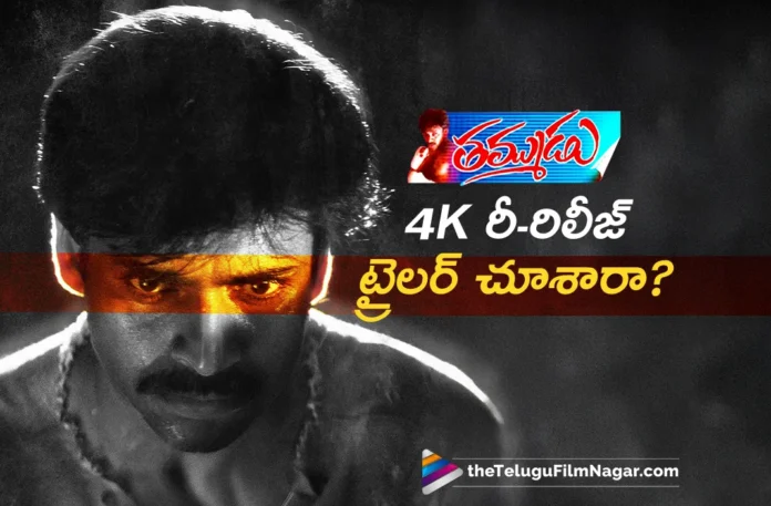 Power Star Pawan Kalyan's Thammudu 4K Re-Release Trailer Out