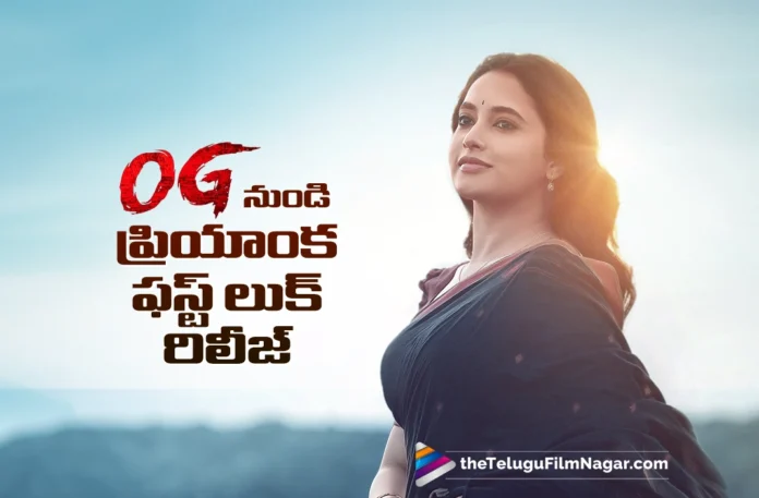 Priyanka Mohan’s First Look from OG Unveiled