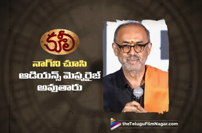 Producer Suresh Babu Hails King Nagarjuna’s Mesmerizing Presence in Coolie