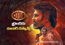 Rajinikanth’s Coolie Trailer Receives Overwhelming Response